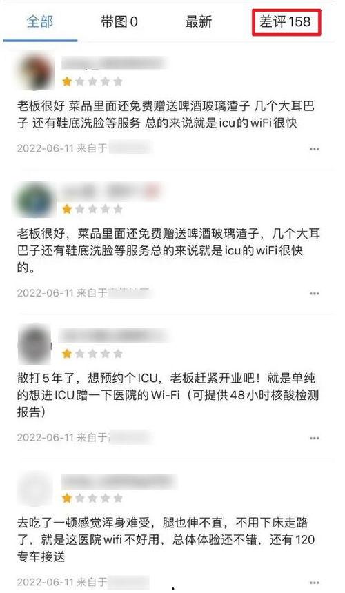 唐山爆料事件汇总最新,最新进展与深度解析  第3张