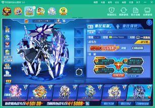 百田奥拉星端游最新爆料,神秘新角色曝光，战斗系统革新即将开启！  第3张