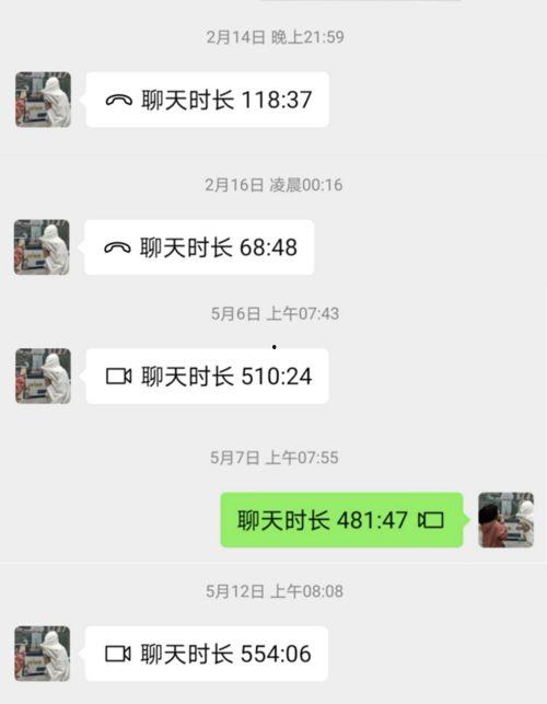 发了朋友圈内容算爆料么,朋友圈内容算爆料？揭秘朋友圈背后的真相！  第2张