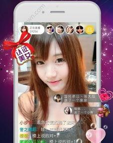 北方佳人爆料直播视频下载,精彩瞬间一网打尽  第3张