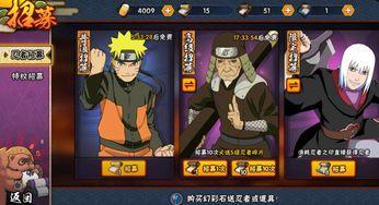 火影最新爆料s忍,神秘S忍崛起，揭秘其神秘身世与强大实力  第2张