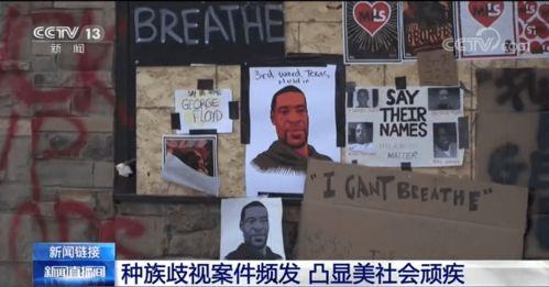 寻甸黑店爆料案件视频,揭开神秘案件背后的惊人真相  第1张