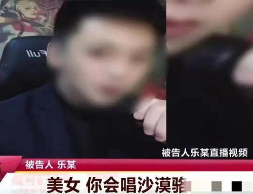 长春爆料渣男视频最新,揭秘现实版“渣”男丑行  第3张